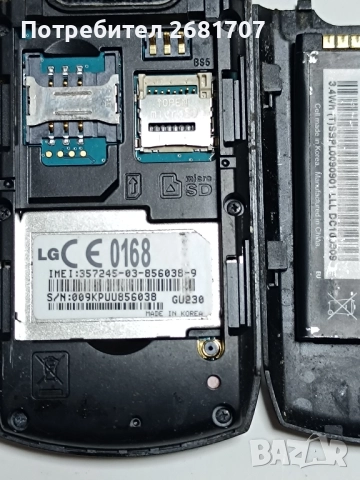 телефон LG GU230, снимка 4 - LG - 52355347