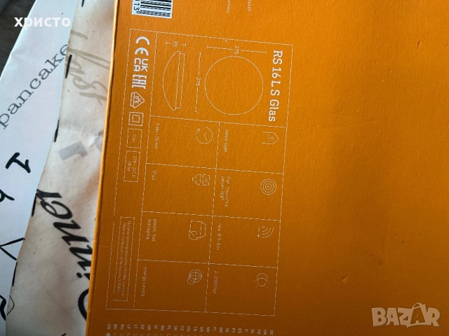 осветително тяло със сензор Steinel RS l S Glas, снимка 3 - Лед осветление - 53756010