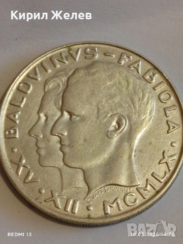 Сребърна монета 50 франка Белгия Свадата на Крал Бодуен и Дона Фабиола де Мора 45520, снимка 6 - Нумизматика и бонистика - 53781905