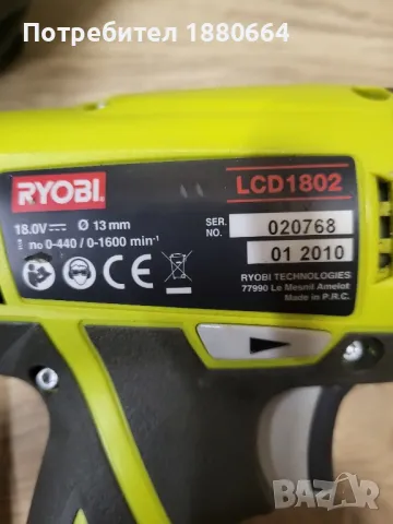 Винтоверт RYOBI 18V Li ion, снимка 4 - Винтоверти - 49453169