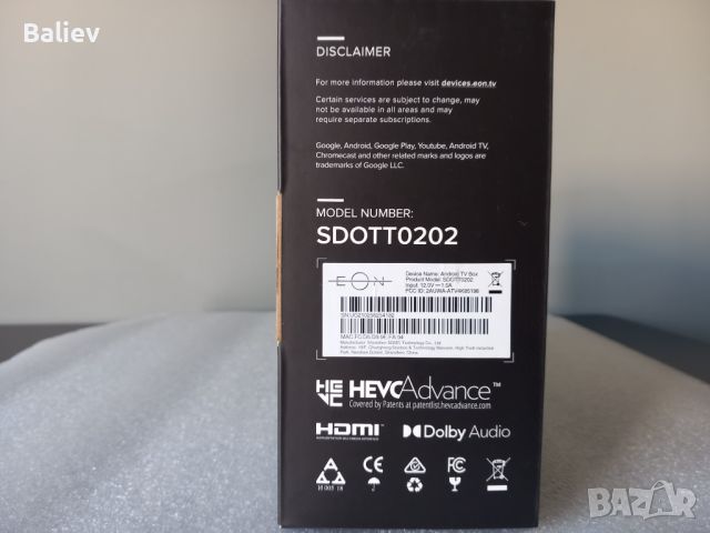 Android TV BOX SDOTT0202, снимка 15 - Приемници и антени - 46436904