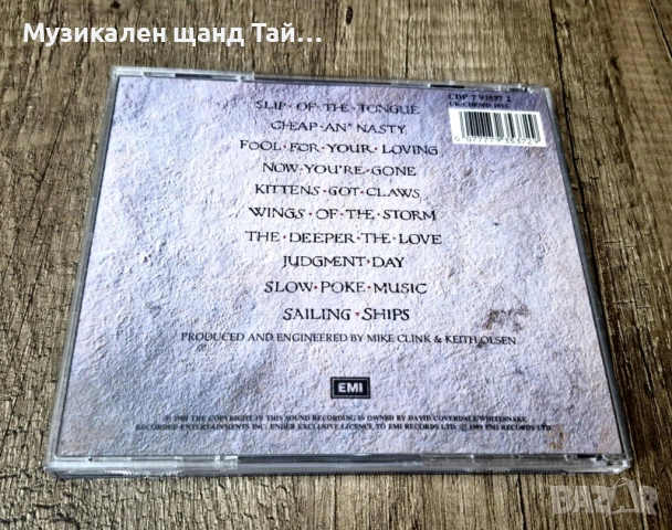 Компакт Дискове - Рок Метъл: Whitesnake - Slip Of The Tongue, снимка 2 - CD дискове - 53740572