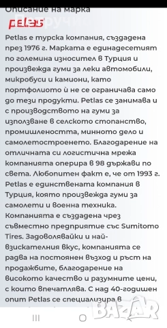 нови гуми 185/60/14 с джанти , снимка 12 - Гуми и джанти - 52584799