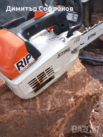 stihl ms 201tc modification щил .husqvarna , снимка 10 - Градинска техника - 53539690
