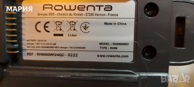 Продавам Вертикална прахосмукачка RowentaX-Force Flex8.60 AquaRH9690WO, снимка 12 - Прахосмукачки - 52511131