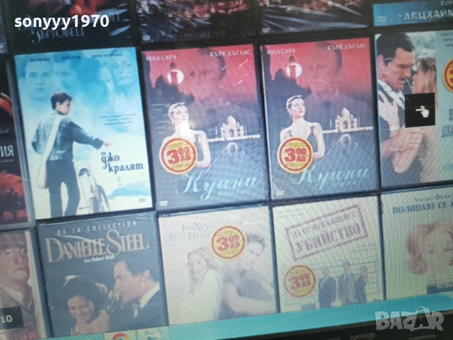 NEW DVD-НОВ ДИСК ПО ИЗБОР 15 ЕВРО ЗА БРОЙ 2004262000LCHERY1, снимка 12 - DVD филми - 54257744