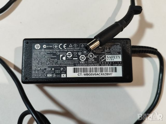 Оригинално зарядно HP 18.5V / 3.5A / 65W, снимка 1 - Лаптоп аксесоари - 46592125