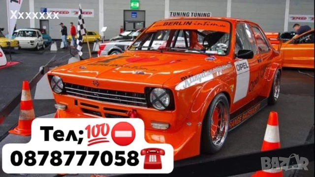 Изкупуване на всякакви автомобили Топ цени, снимка 3 - Изкупуване на коли за скрап - 53922270