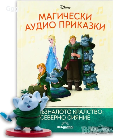 Търся да закупя!