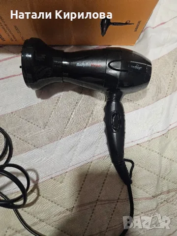 Сешоар За Коса BaByliss, снимка 3 - Маши за коса - 48706544