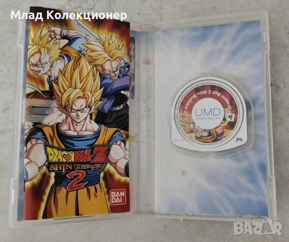 Dragon Ball Z Shin Bodukai 2 (PSP), снимка 2 - Игри за PlayStation - 54107087