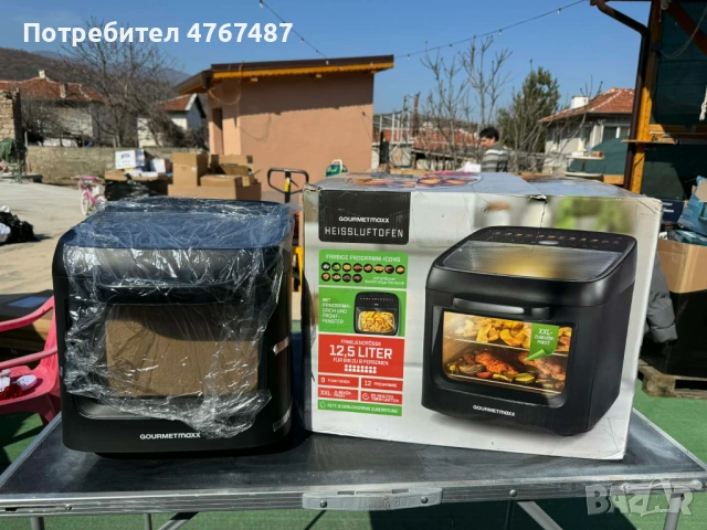 Уред за готвене с горещ въздух GOURMETMAXX 