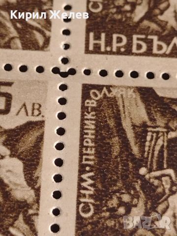 Пощенски марки СНМ- ПЕРНИК - ВОЛУЯК НРБ чисти без печат за КОЛЕКЦИОНЕРИ 44577, снимка 3 - Филателия - 45301104