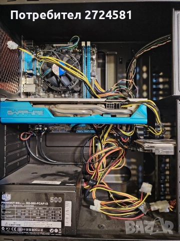 БАРТЕР /ПРОДАЖБА ! Гейминг Intel Core i3 16GB Radeon RX 580 nitro+ 8GB, снимка 8 - Xbox конзоли - 52971646