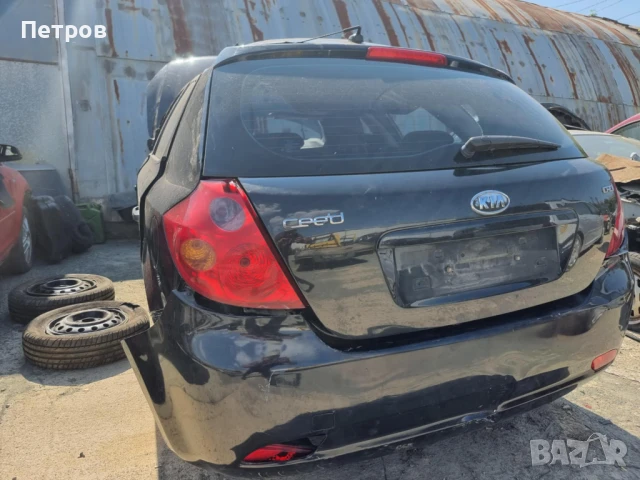 Kia Ceed 1.6 CRDI На части, снимка 3 - Автомобили и джипове - 50690299