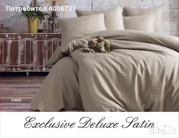 Спално бельо лукс, снимка 2 - Спално бельо - 51028868