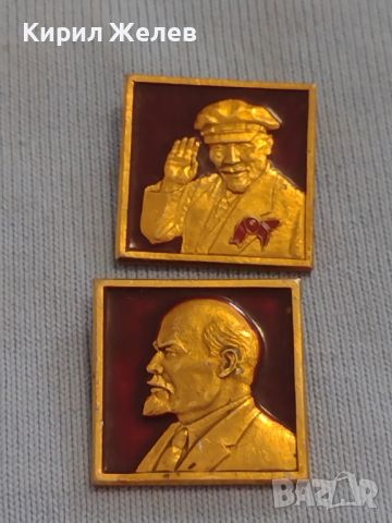 Две редки значки СССР В.Й.Ленин с емайл уникат за КОЛЕКЦИОНЕРИ 31433