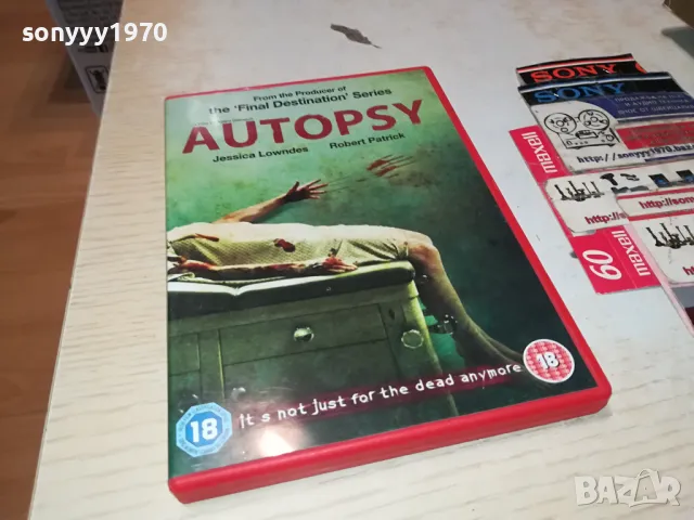 AUTOPSY DVD 1004251707, снимка 3 - DVD филми - 49848148