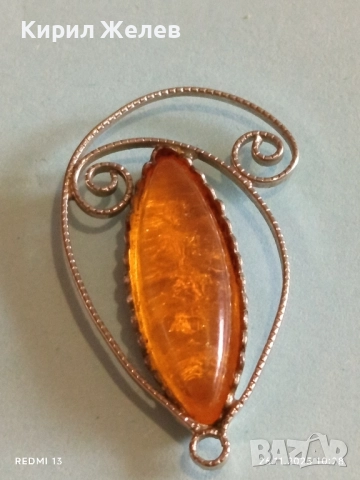 Лот ВИНТИДЖ БИЖУТА ИЗРАБОТЕНИ от КЕХЛИБАР за КОЛЕКЦИОНЕРИ 43209, снимка 6 - Антикварни и старинни предмети - 52545576