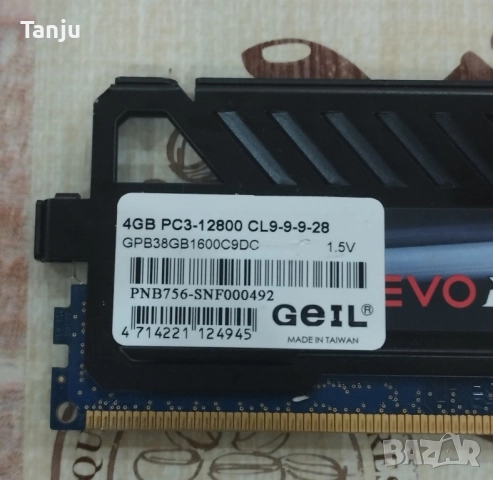 Ram 4+4gb DDR3 , снимка 4 - RAM памет - 52258288