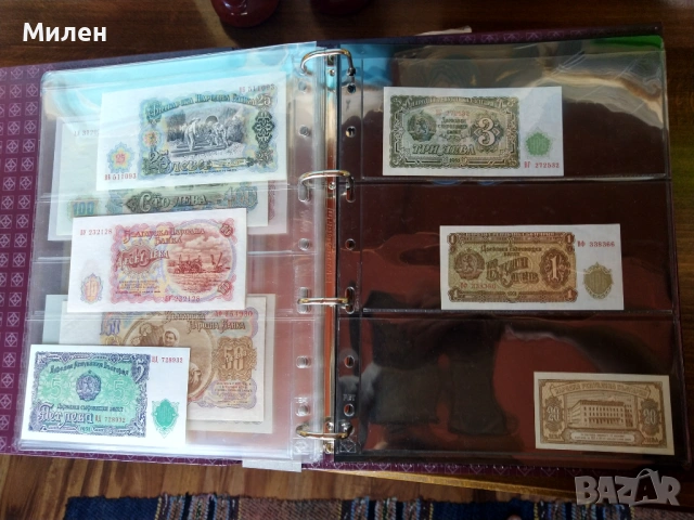 Български банкноти в периода  1950 ÷ 1997 година , снимка 15 - Нумизматика и бонистика - 53588870