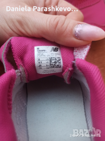 Сникърси New Balance-26 номер, снимка 7 - Детски маратонки - 45053368