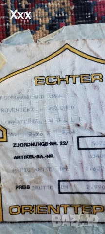 Ръчно тъкан вълнен персийски килим.Топ качество., снимка 8 - Килими - 53847588