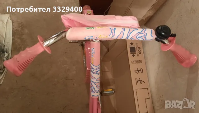 BMX-24’ L-велосипед-Vintage, снимка 10 - Велосипеди - 50399928