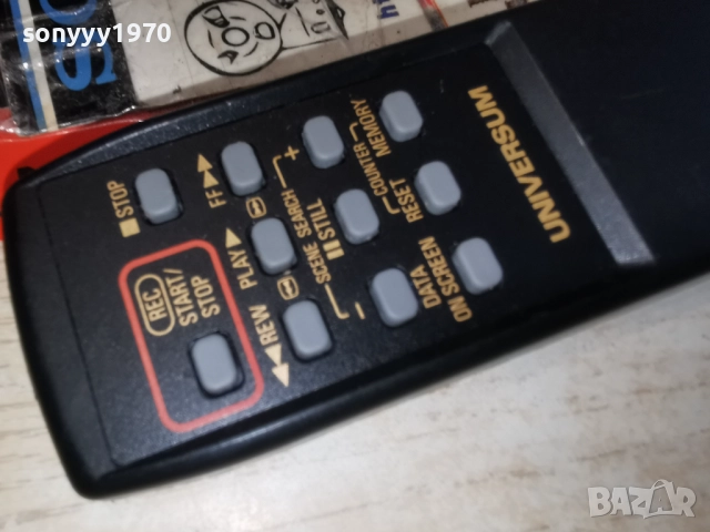 UNIVERSUM REMOTE-ВНОС SWISS 2612250953, снимка 7 - Други - 52902066