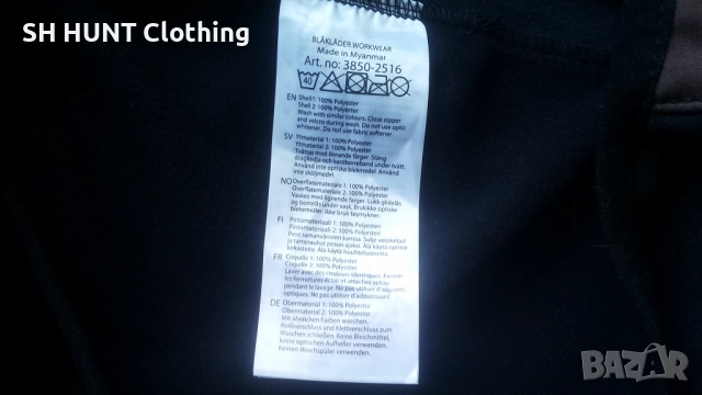 BLAKLADER 3850-2516 WORK Stretch Vest размер XL работен еластичен елек W4-630, снимка 16 - Други - 52092505