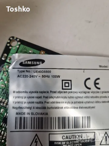 SAMSUNG UE40D5500 POWER BOARD BN44-00422B  TCON BOARD T315HW04 VB PANEL LD400BGB-A2, снимка 4 - Части и Платки - 50378837