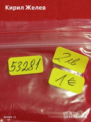 Банкнота 1 рубла 1961г. СССР рядка за КОЛЕКЦИЯ ДЕКОРАЦИЯ 53281, снимка 8 - Нумизматика и бонистика - 53188258