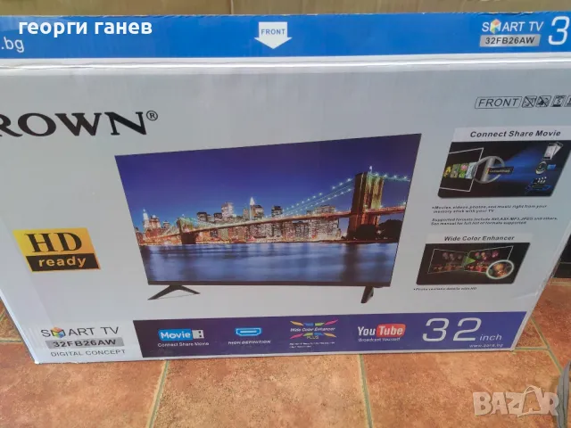 Tv led Crown 32" smart, снимка 1 - Телевизори - 46882831