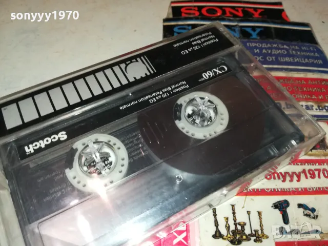 ЯХАБИБИ-КАСЕТКА ЗАПИС ОТ ОРИГИНАЛНАТА 0605251139, снимка 2 - Аудио касети - 50174673