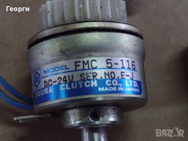 Ел.мотори, снимка 17 - Друга електроника - 52219074