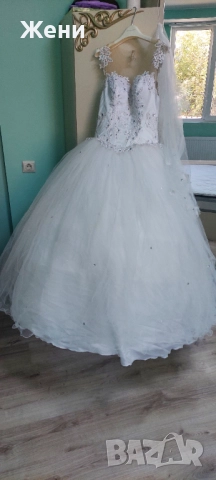 Булченска Рокля 