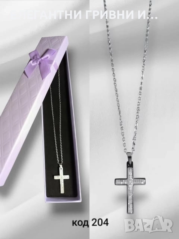 КОЛИЕ-8ЛВ-10ЛВ, снимка 5 - Колиета, медальони, синджири - 52512425