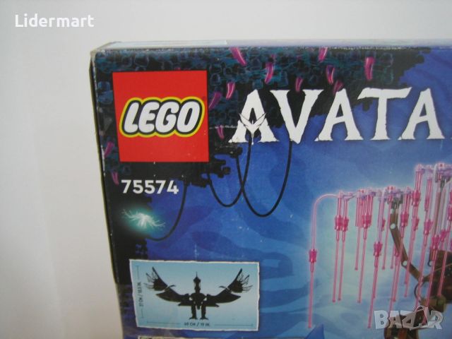LEGO® Avatar Toruk Makto & Tree of Souls 75574, снимка 2 - Конструктори - 45449784