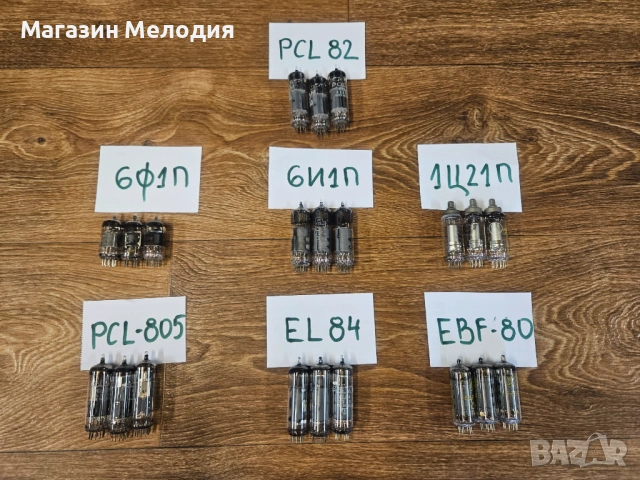 Радиолампи – Аудиофилски и ретро компоненти. EL84 / ECC 83 / ECC 85 / EBF80 / PCL 82 / PCL 805 и др., снимка 3 - Други - 54076562
