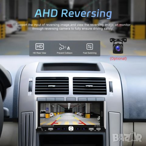 Мултимедия, плеър, с Андроид, единичен дин, навигация, за кола, парктроник, автомобил, Android 1 DIN, снимка 11 - Аксесоари и консумативи - 46449231