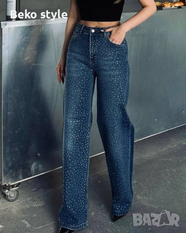 Ефектни дънки с блестящи камъчета