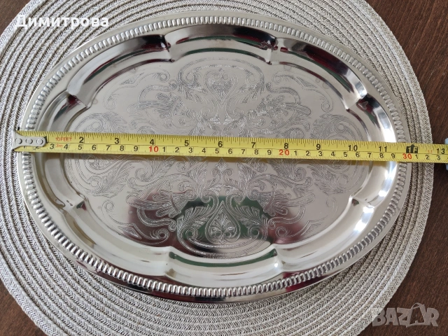 Подноси по избор , снимка 6 - Аксесоари за кухня - 13872406