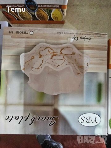 Луксозен комплект: Купичка с чинийка в бял цвят със златни елементи напомнящи за мрамор, снимка 2 - Други - 45505853