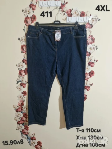 втора употреба дрехи , снимка 2 - Други - 51178317