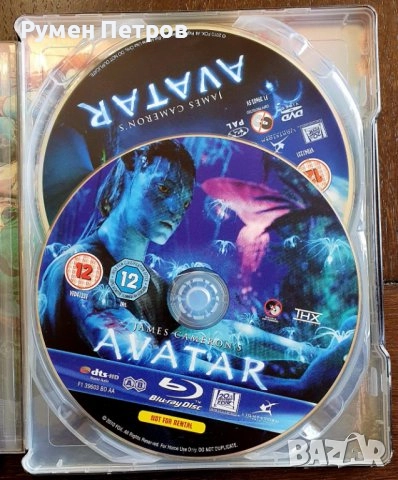 Блу рей + DVD стилбук АВАТАР - AVATAR Steelbook, снимка 2 - Blu-Ray филми - 51676230