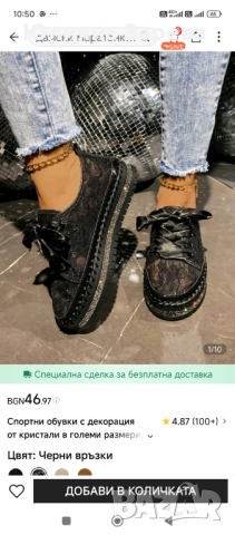 Продавам тези обувки.Стелка 27 см нови са , снимка 1