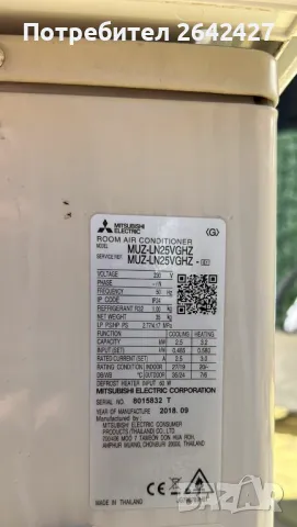 Хиперинверторен климатик Mitsubishi electric LN25 Zubadan , снимка 3 - Климатици - 47379468