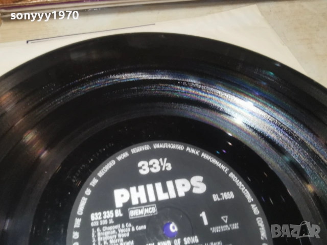 MY KING OF SONG 2701261830, снимка 17 - Грамофонни плочи - 53248873