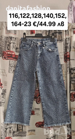 Детски дънки с камъчета, снимка 3 - Детски панталони и дънки - 53795670