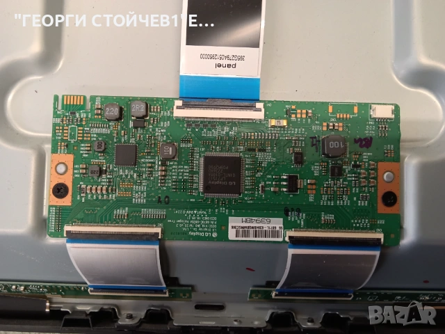 GU55AU6979U   BN9655095E   SU2E_JDM 3IN1_Kant_Su2e_TPV_55    6870C-0805A    TPT550WR-EQQ.G  LBM550M0, снимка 12 - Части и Платки - 53814778